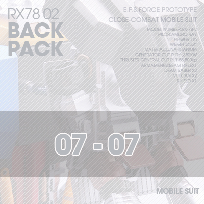 PG] RX78-02 BACK-PACK 07-07