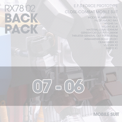 PG] RX78-02 BACK-PACK 07-06