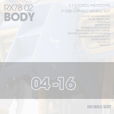 PG] RX78-02 BODY 04-16