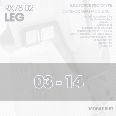 PG] RX78-02 LEG 03-14
