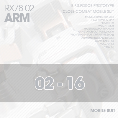 PG] RX78-02 ARM 02-16