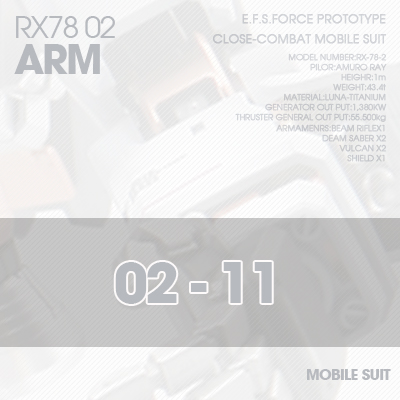 PG] RX78-02 ARM 02-11