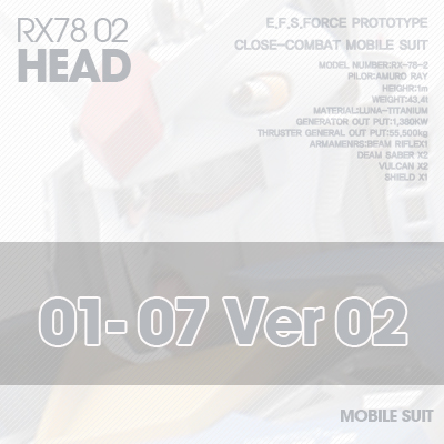 PG] RX78-02 HEAD Ver02 01-07