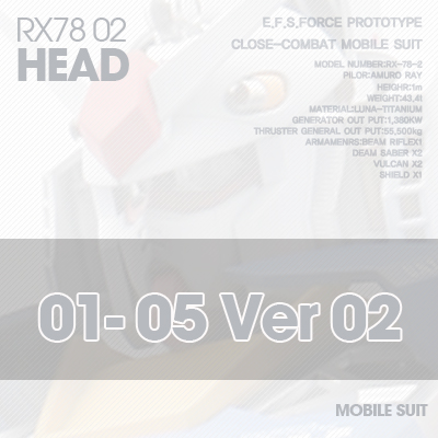 PG] RX78-02 HEAD Ver02 01-05