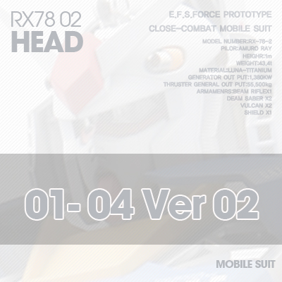 PG] RX78-02 HEAD Ver02 01-04