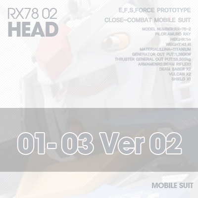 PG] RX78-02 HEAD Ver02 01-03