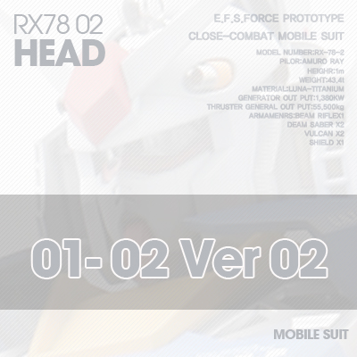 PG] RX78-02 HEAD Ver02 01-02
