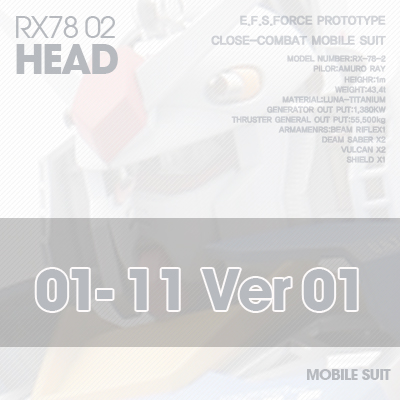 PG] RX78-02 HEAD Ver01 01-11