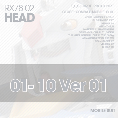 PG] RX78-02 HEAD Ver01 01-10