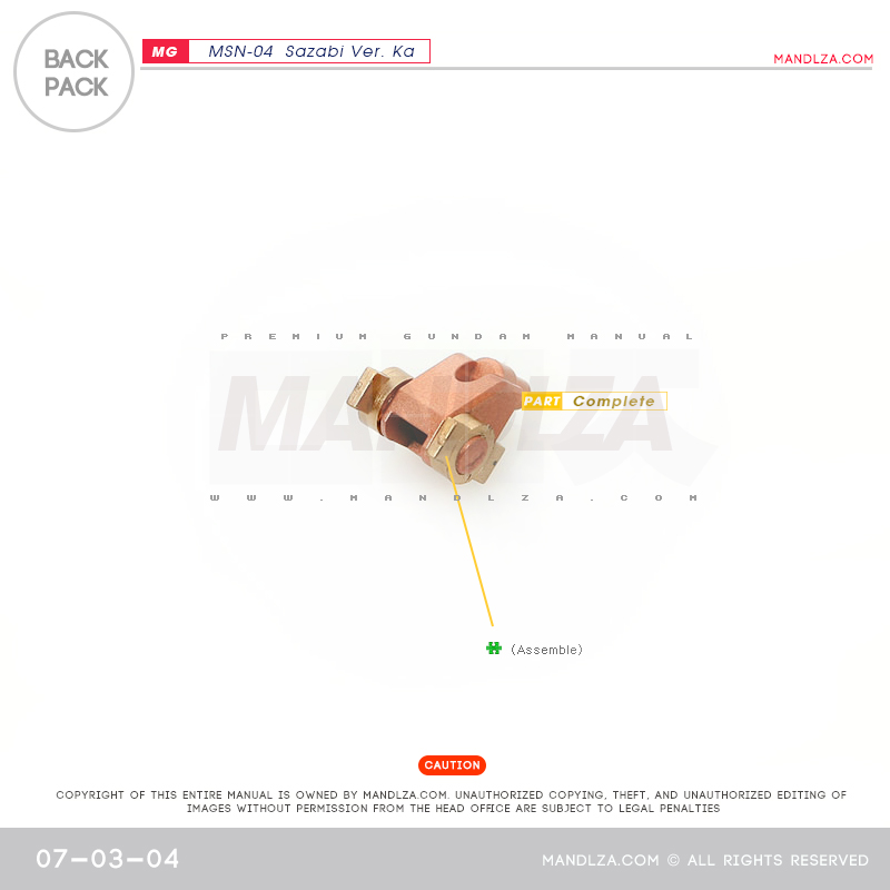 MG] MSN-04 SAZABI Ver.Ka Back-Pack 07-03
