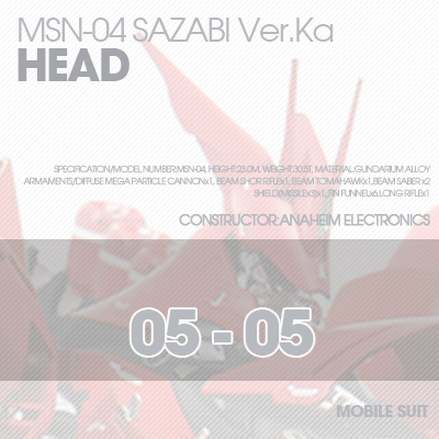 MG] MSN-04 SAZABI Ver.Ka HEAD 05-05