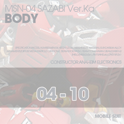 MG] MSN-04 SAZABI Ver.Ka BODY 04-10