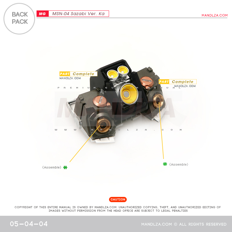 MG] MSN-04 SAZABI Ver.Ka BUST Back-Pack 05-04