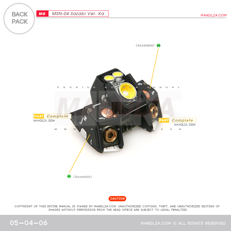 MG] MSN-04 SAZABI Ver.Ka BUST Back-Pack 05-04