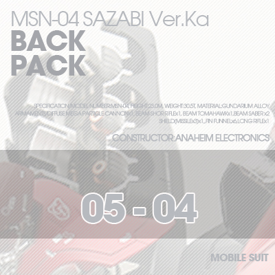 MG] MSN-04 SAZABI Ver.Ka BUST Back-Pack 05-04