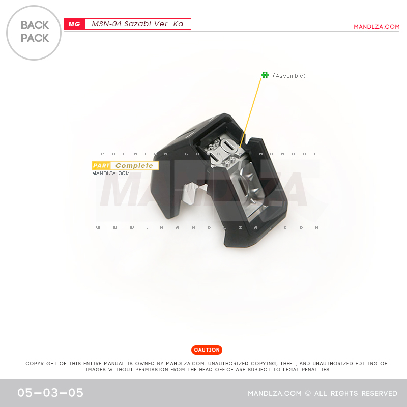 MG] MSN-04 SAZABI Ver.Ka BUST Back-Pack 05-03