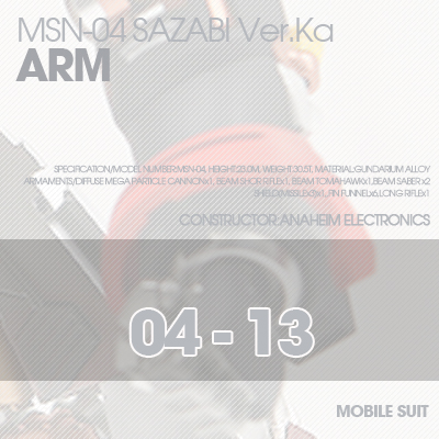 MG] MSN-04 SAZABI Ver.Ka BUST ARM 04-13