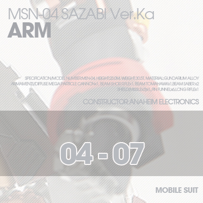 MG] MSN-04 SAZABI Ver.Ka BUST ARM 04-07