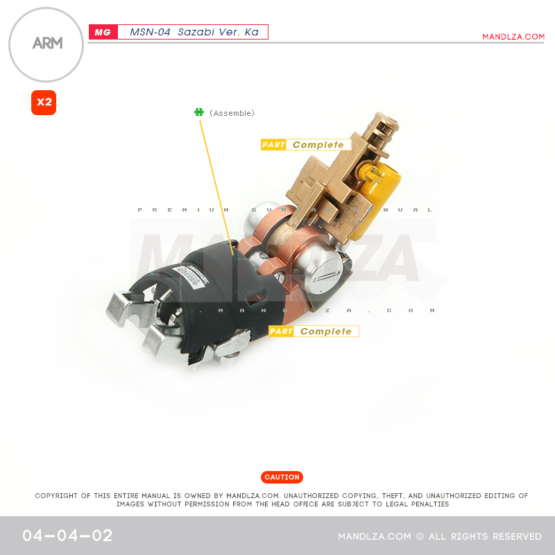 MG] MSN-04 SAZABI Ver.Ka BUST ARM 04-04