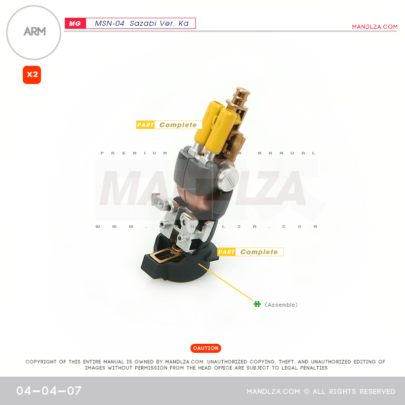 MG] MSN-04 SAZABI Ver.Ka BUST ARM 04-04