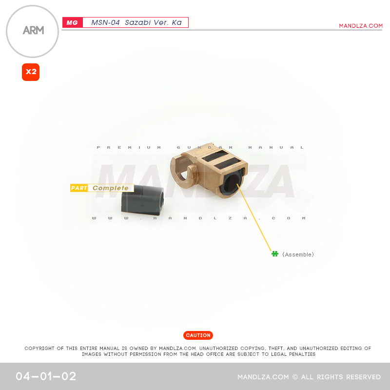 MG] MSN-04 SAZABI Ver.Ka BUST ARM  04-01