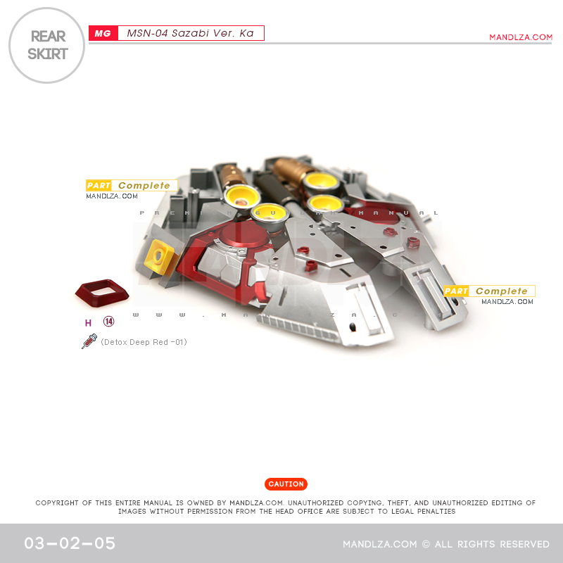 MG] MSN-04 SAZABI Ver.Ka REAR SKIRT 03-02