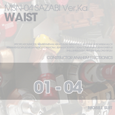MG] MSN-04 SAZABI Ver.Ka WAIST 01-04
