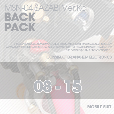 MG] SAZABI Ver.Ka Ver02 Back-Pack 08-15