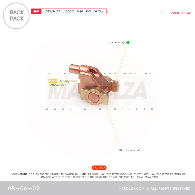 MG] SAZABI Ver.Ka Ver02 Back-Pack 08-06