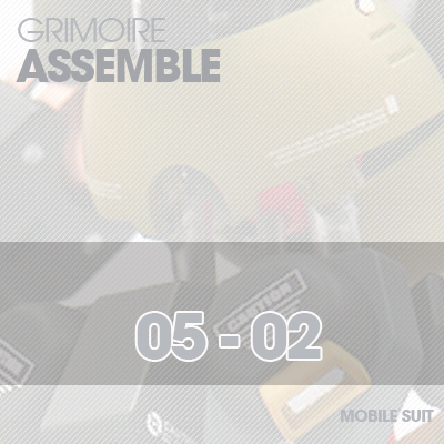 HG] Grimoire ASSEMBLE 05-02