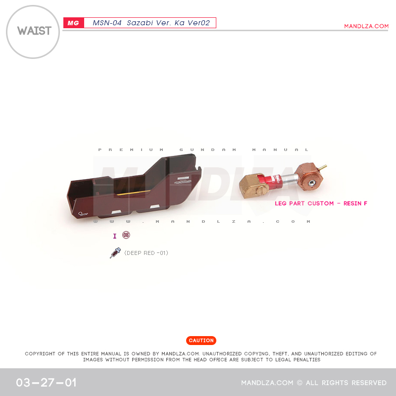 MG] SAZABI Ver.Ka Ver02 WAIST 03-27