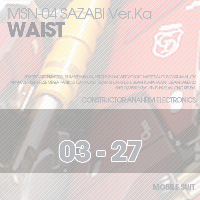 MG] SAZABI Ver.Ka Ver02 WAIST 03-27