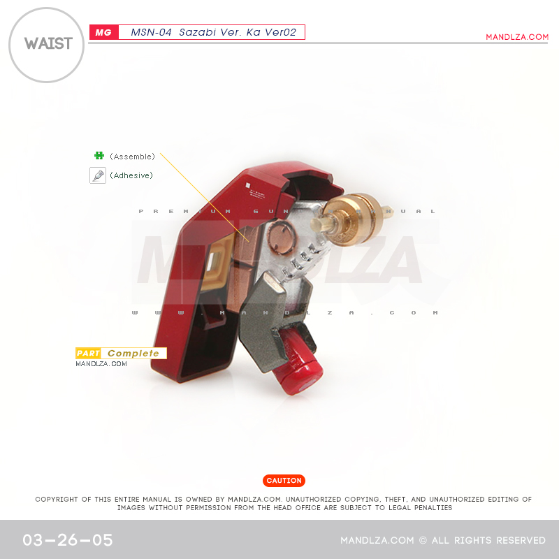 MG] SAZABI Ver.Ka Ver02 WAIST 03-26