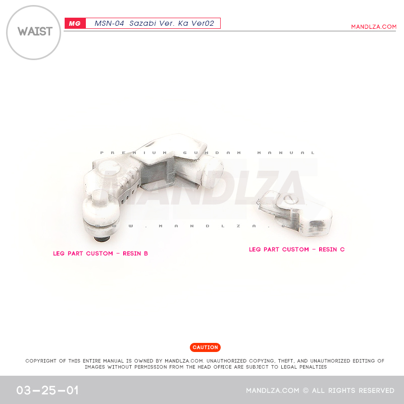 MG] SAZABI Ver.Ka Ver02 WAIST 03-25