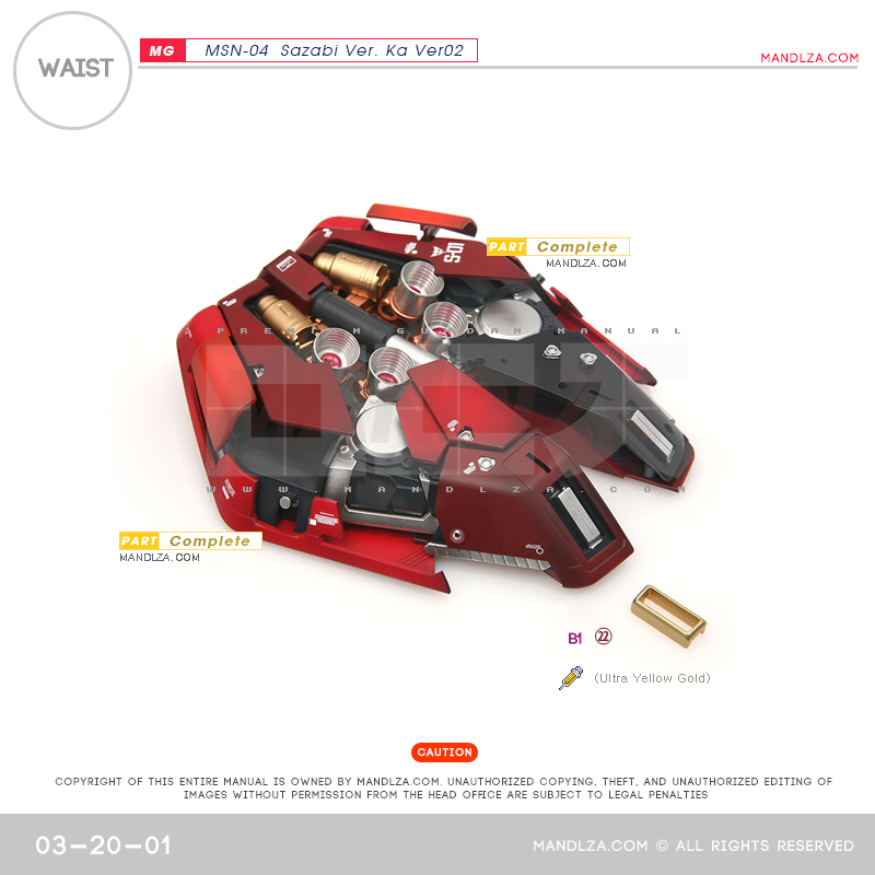 MG] SAZABI Ver.Ka Ver02 WAIST 03-20