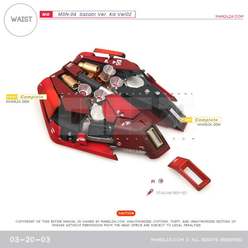 MG] SAZABI Ver.Ka Ver02 WAIST 03-20