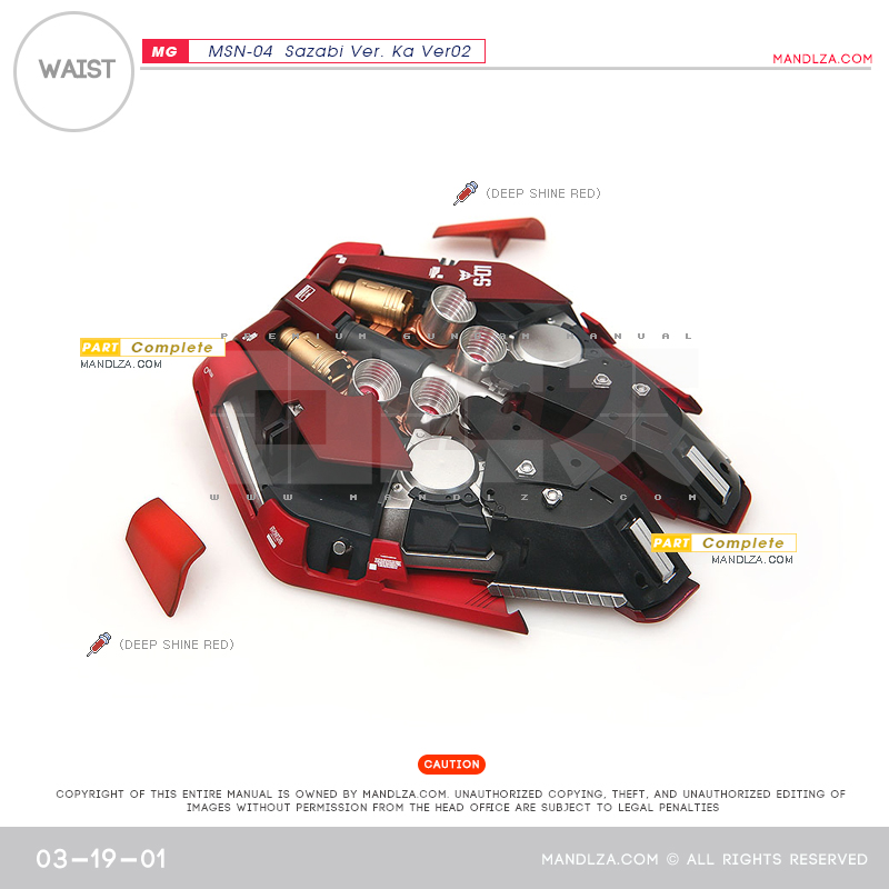 MG] SAZABI Ver.Ka Ver02 WAIST 03-19