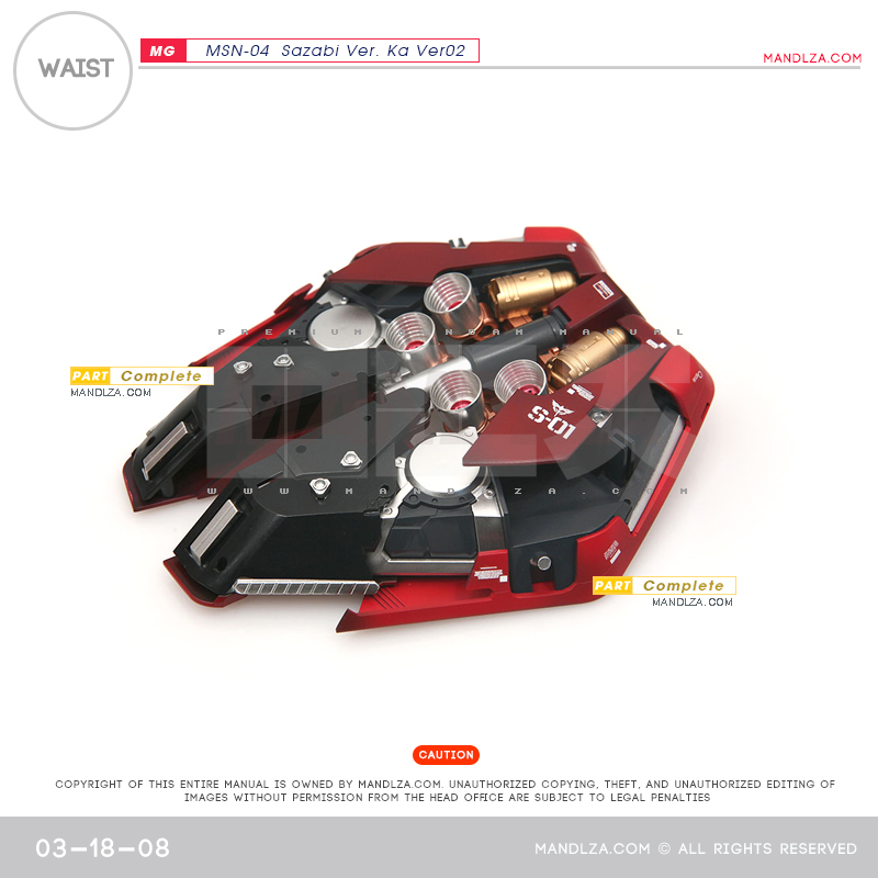 MG] SAZABI Ver.Ka Ver02 WAIST 03-18