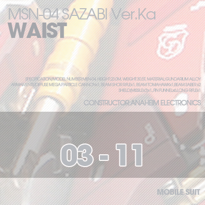 MG] SAZABI Ver.Ka Ver02 WAIST 03-11