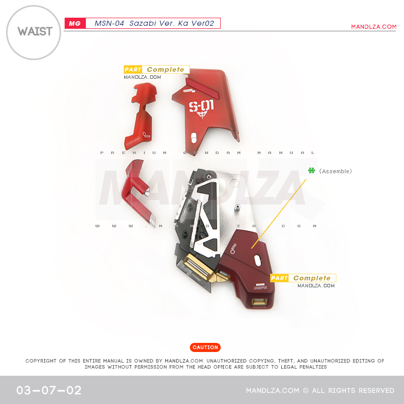 MG] SAZABI Ver.Ka Ver02 WAIST 03-07