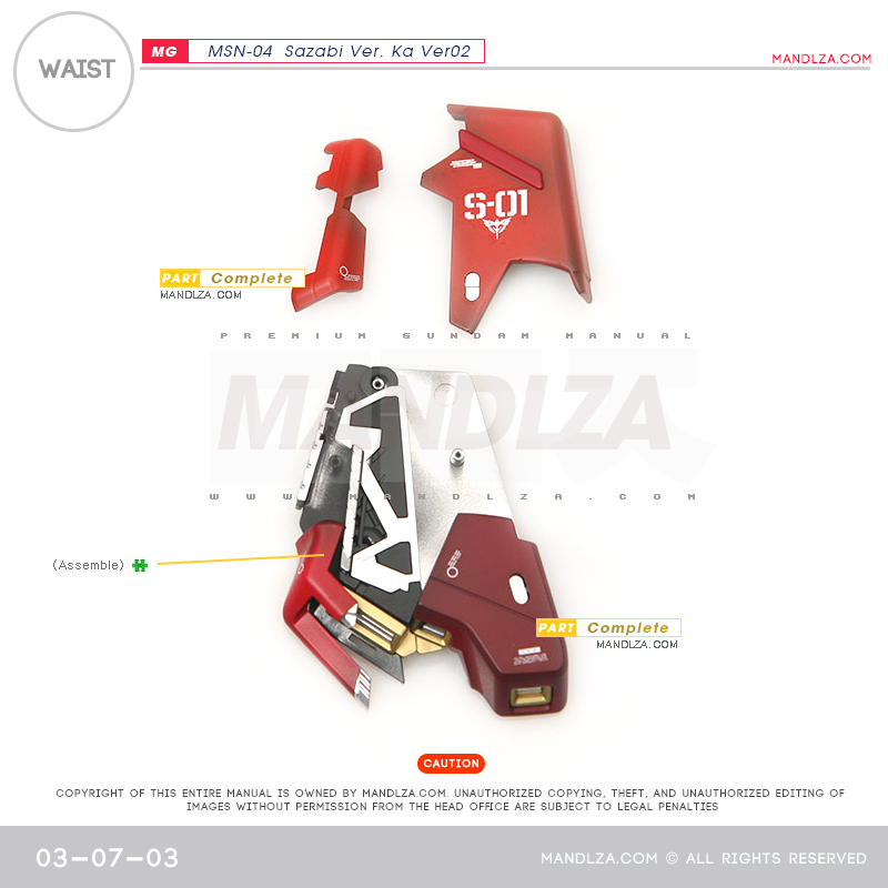 MG] SAZABI Ver.Ka Ver02 WAIST 03-07