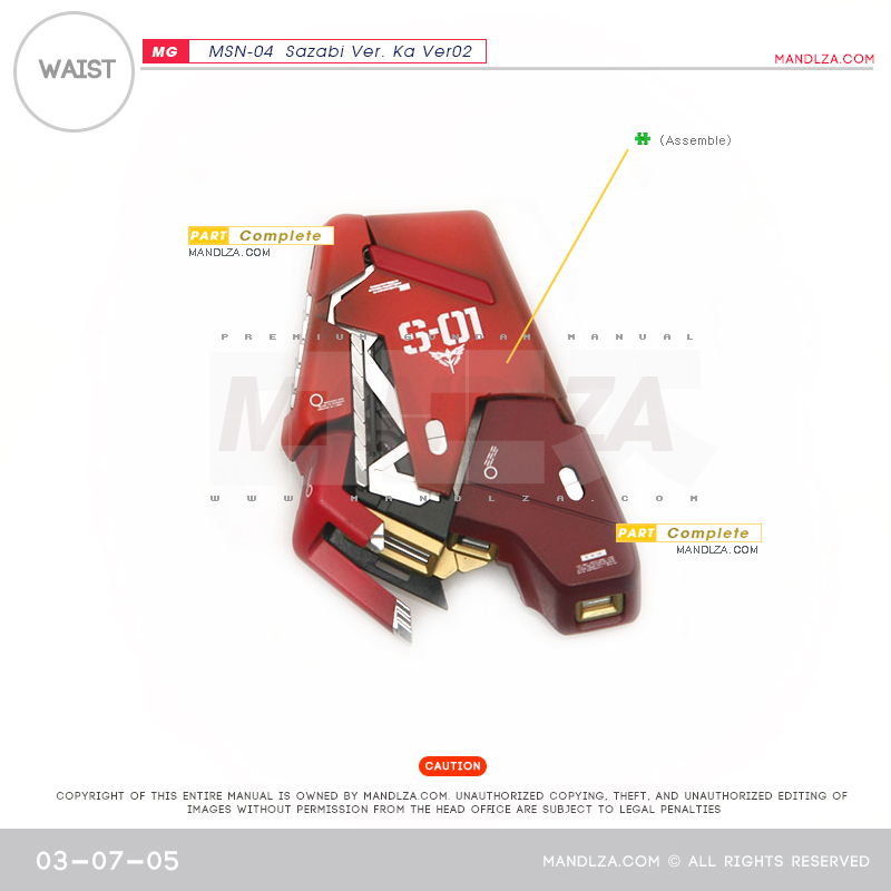 MG] SAZABI Ver.Ka Ver02 WAIST 03-07