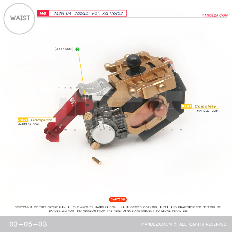 MG] SAZABI Ver.Ka Ver02 WAIST 03-05