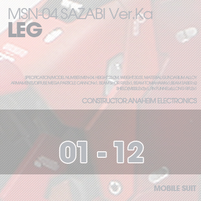 MG] SAZABI Ver.Ka Ver02 LEG 01-12