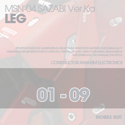 MG] SAZABI Ver.Ka Ver02 LEG 01-09