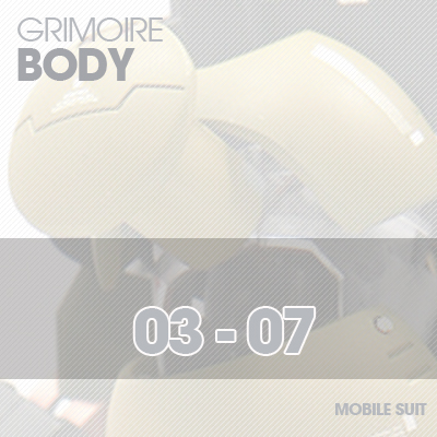 HG] Grimoire BODY 03-07