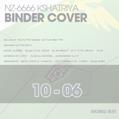 RESIN] KSHATRIYA BINDER COVER  10-06