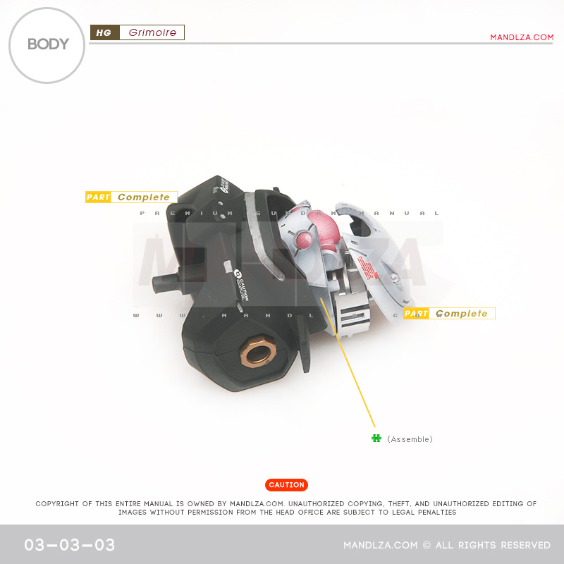 HG] Grimoire BODY 03-03