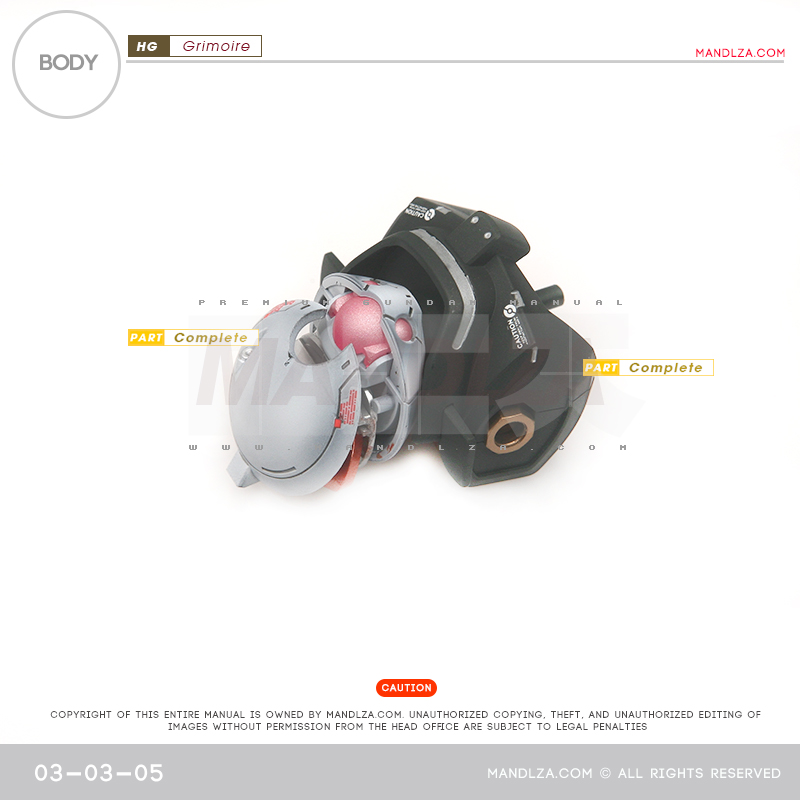 HG] Grimoire BODY 03-03