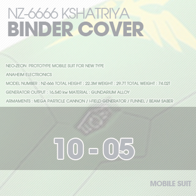 RESIN] KSHATRIYA BINDER COVER 10-05